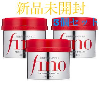 シセイドウ(SHISEIDO (資生堂))のfino フィーノ　プレミアムタッチ 浸透美容液ヘアマスク 230g×3個(ヘアパック/ヘアマスク)