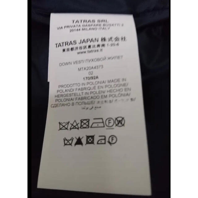 TATRAS(タトラス)の超美品　タトラス TATRAS ソヴェール SOVER サイズ2 メンズのジャケット/アウター(ダウンベスト)の商品写真