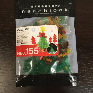 カワダ(Kawada)のnanoblock クリスマスツリー(インテリア雑貨)