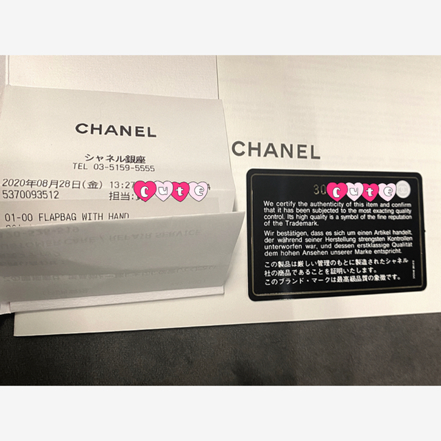 CHANEL(シャネル)の【my様専用】銀座本店購入　ココハンドル　限定オールブラック レディースのバッグ(ショルダーバッグ)の商品写真
