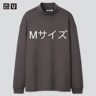 ユニクロ(UNIQLO)の【UNIQLO U】ユニクロユー モックネックプルオーバー グレー サイズM(Tシャツ/カットソー(七分/長袖))