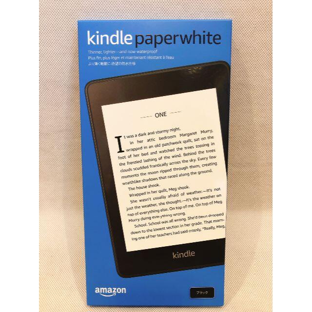 PC/タブレットKindle Paperwhite 防水wifi 8GB ブラック 広告なし