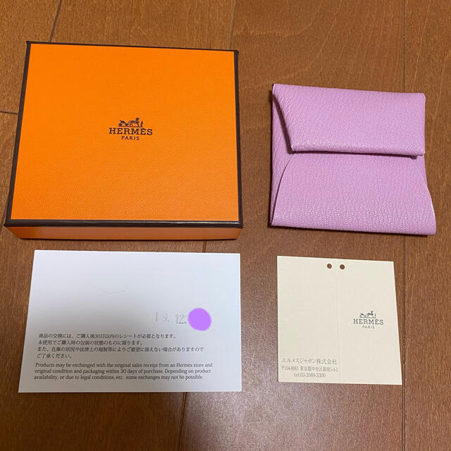 hermes エルメス　バスティア