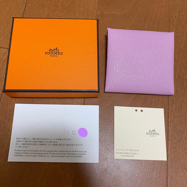 hermes エルメス バスティア hermes エルメス バスティア