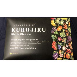 ファビウス(FABIUS)のKUROJIRU(ダイエット食品)