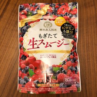 酵水素328選　もぎたて生スムージー(ダイエット食品)