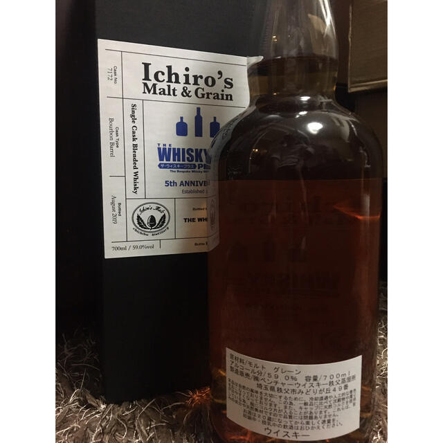 食品/飲料/酒イチローズモルト　Whiskyplus  5th  700ml