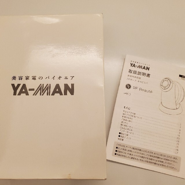 YA-MAN - ヤーマン RFボーテ キャビスパ HRF-2BZの通販 by おさむ's