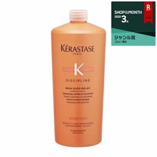 ケラスターゼ(KERASTASE)のケラスターゼ DPバンオレオリラックス1000ml(シャンプー)