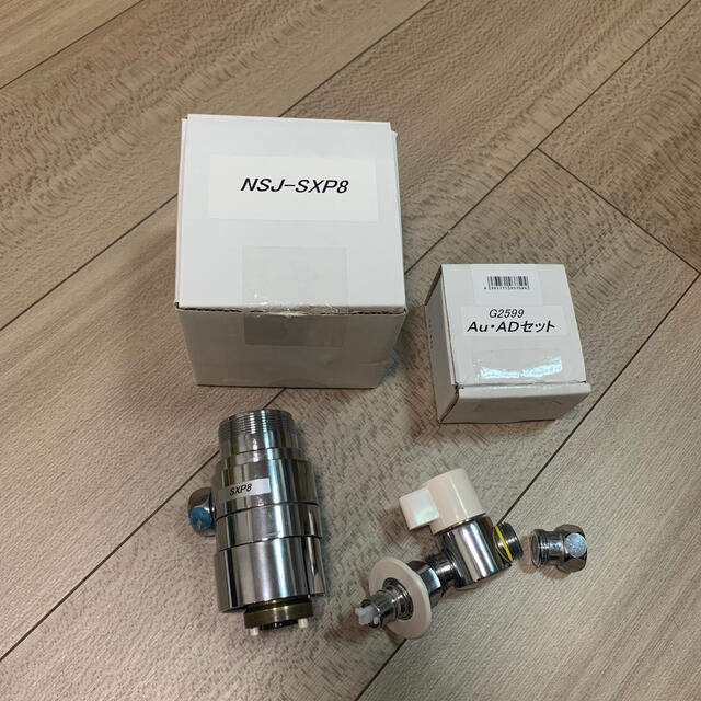 【美品】食洗機　分岐水栓　NSJ-SXP8+Au.ADセット