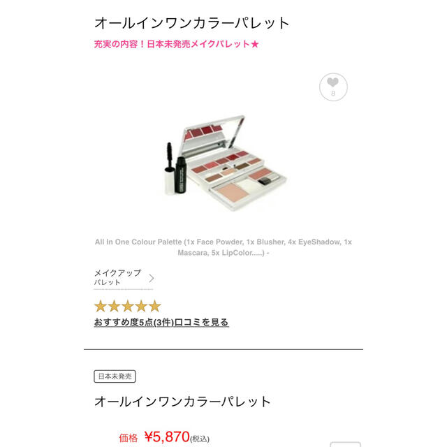 CLINIQUE(クリニーク)のCLINIQUE スーパーブレンデッド/all-in-one color コスメ/美容のベースメイク/化粧品(フェイスパウダー)の商品写真