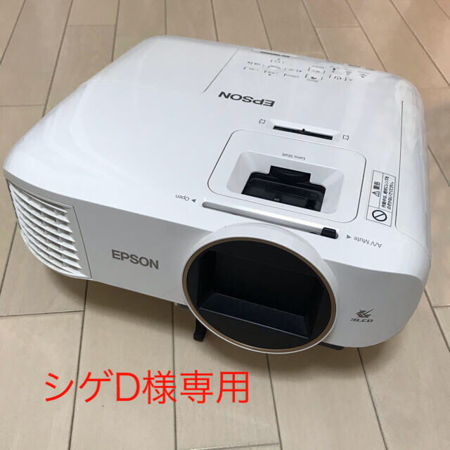 EPSON ホームプロジェクター EH-TW5650