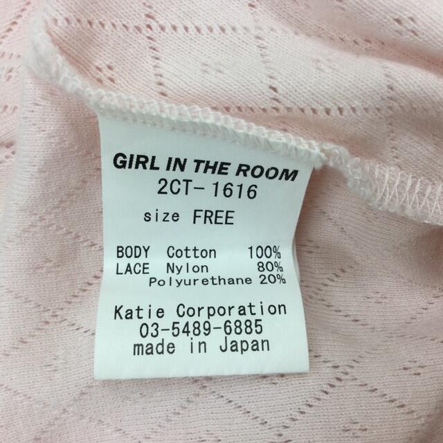 GIRL IN THE ROOM ワンピース 2