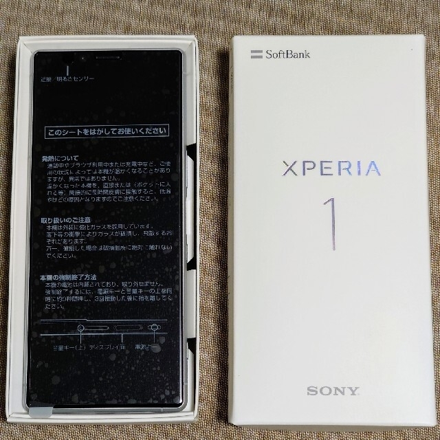 XPERIA 1 SIMフリー 802SO