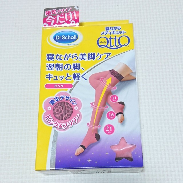 Dr.scholl(ドクターショール)の【nicoちゃん様専用】寝ながらメディキュット ロング 限定フラワー コスメ/美容のボディケア(フットケア)の商品写真