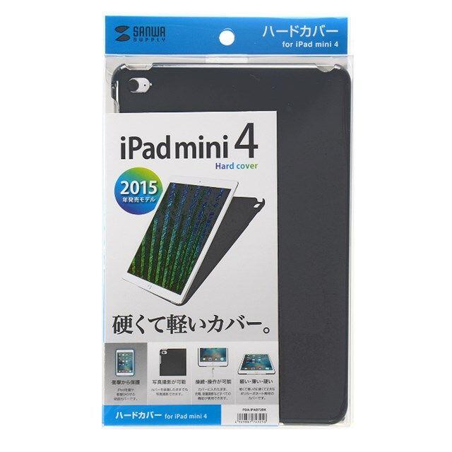 iPad mini 4 ケース ハード カバー ブラック サンワサプライ スマホ/家電/カメラのPC/タブレット(その他)の商品写真