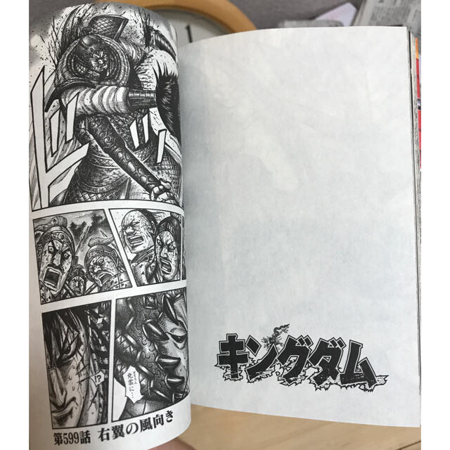 キングダム 漫画 1〜55巻|全巻セット キングダム 漫画 1〜55巻|全巻セット