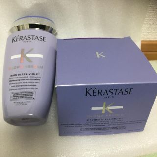 ケラスターゼ(KERASTASE)のバン ブロンド アブソリュ  250ml マスク ブロンドアブソリュ200ml(トリートメント)