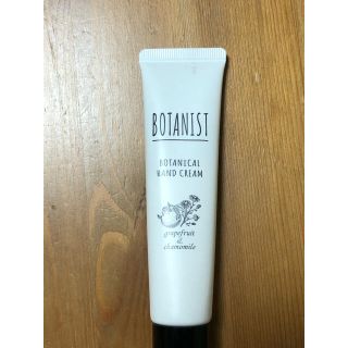 ボタニスト(BOTANIST)の【used】BOTANIST／ハンドクリーム(ハンドクリーム)