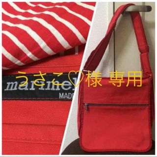 マリメッコ(marimekko)の【最終値下】Marimekko限定バック(ショルダーバッグ)