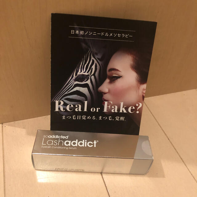 ラッシュアディクト Lashaddict 未使用 新品 まつ毛 美容液 bluke.com.br