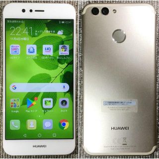 アンドロイド(ANDROID)のHUAWEI nova 2 RAM4GB/ROM64GB シムフリー UQモデル(スマートフォン本体)