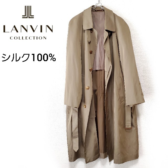 高知インター店】 極上シルク100% 美品 ランバンコレクション ステン 高知インター店】 極上シルク100% 美品 ランバンコレクション ステン