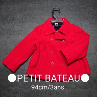 プチバトー(PETIT BATEAU)の●PETIT BATEAU プチバトー ピーコート94cm used(コート)