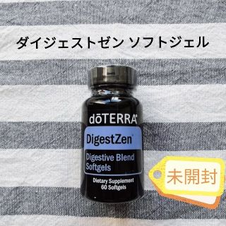 【未開封】ダイジェストゼンソフトジェル ドテラ doterra ゼンジェスト(その他)