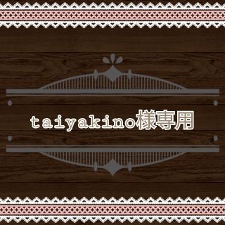 アクシーズファム(axes femme)の★taiyakino様専用ページ★(ひざ丈ワンピース)