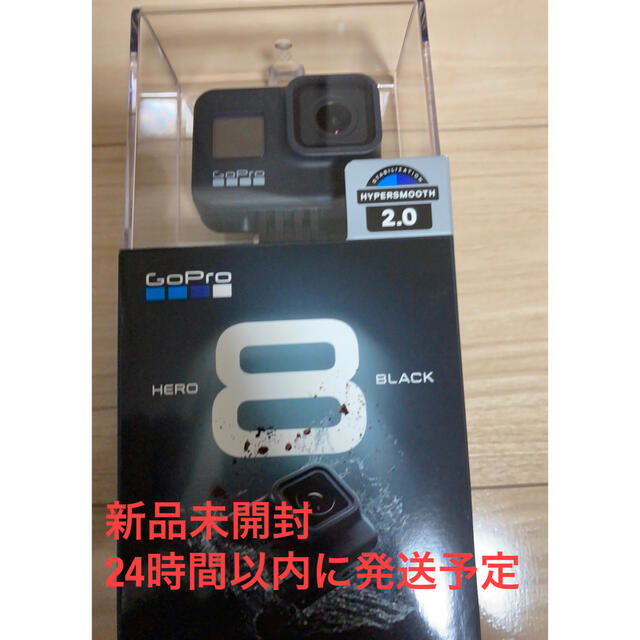 ゴープロGoPro HERO8 BLACK CHDHX-801-FW 新品未開封