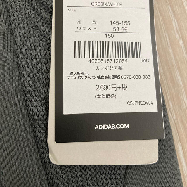 adidas(アディダス)の☆専用☆【新品】アディダス キッズ ハーフパンツ 150(送料込み) キッズ/ベビー/マタニティのキッズ服男の子用(90cm~)(パンツ/スパッツ)の商品写真