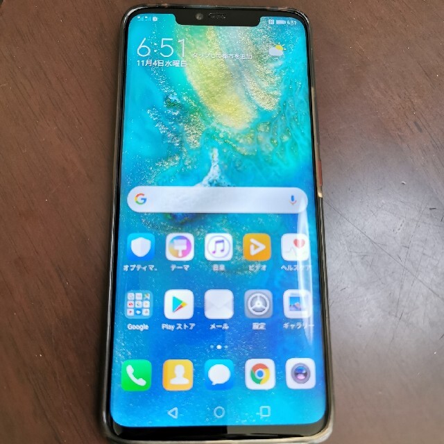 HUAWEI Mate20 Pro トワイライト　国内版SIMフリー