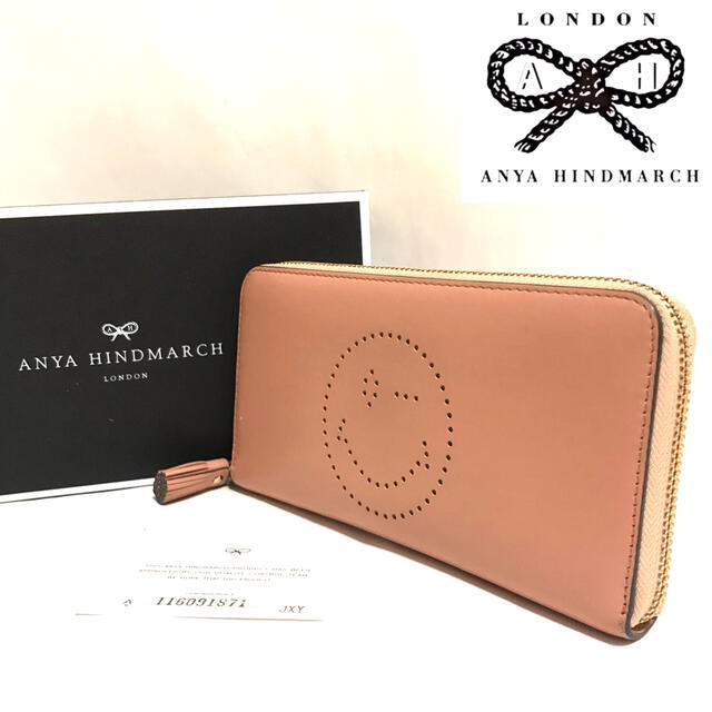 ANYA HINDMARCH(アニヤハインドマーチ)の【正規品】アニヤハインドマーチ /長財布/スマイリー レディースのファッション小物(財布)の商品写真