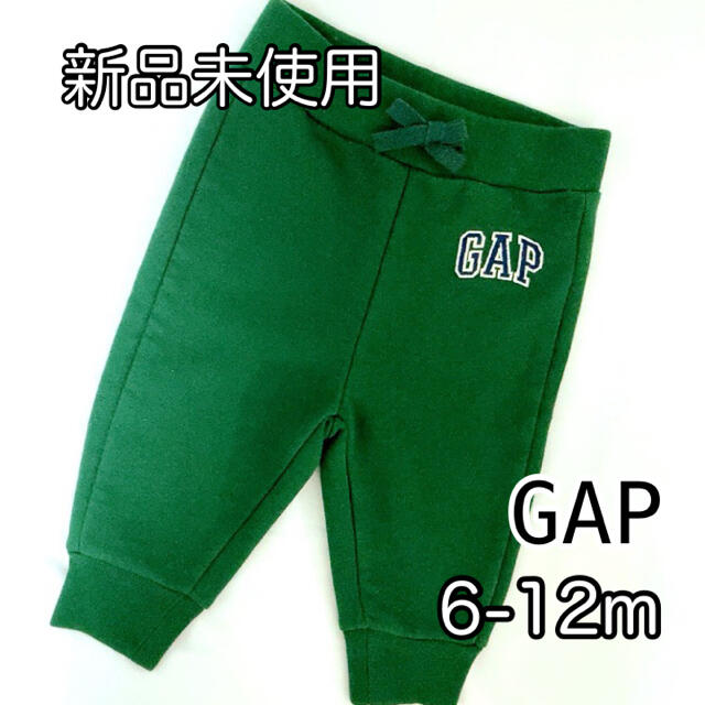 babyGAP(ベビーギャップ)の新品未使用！GAP  スウェット　パンツ キッズ/ベビー/マタニティのベビー服(~85cm)(パンツ)の商品写真