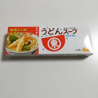 うどんスープ　ヒガシマル　粉末つゆの素(調味料)