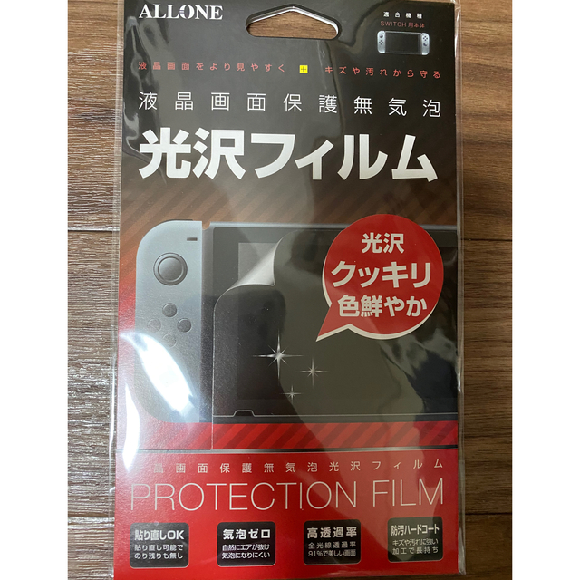 あつまれどうぶつの森セット Nintendo Switch 本体 新品未開封 あつまれどうぶつの森セット Nintendo Switch 本体 新品未開封