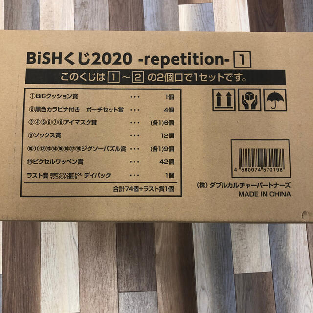 BiSH 1番クジ ロット販売アイドルグッズ