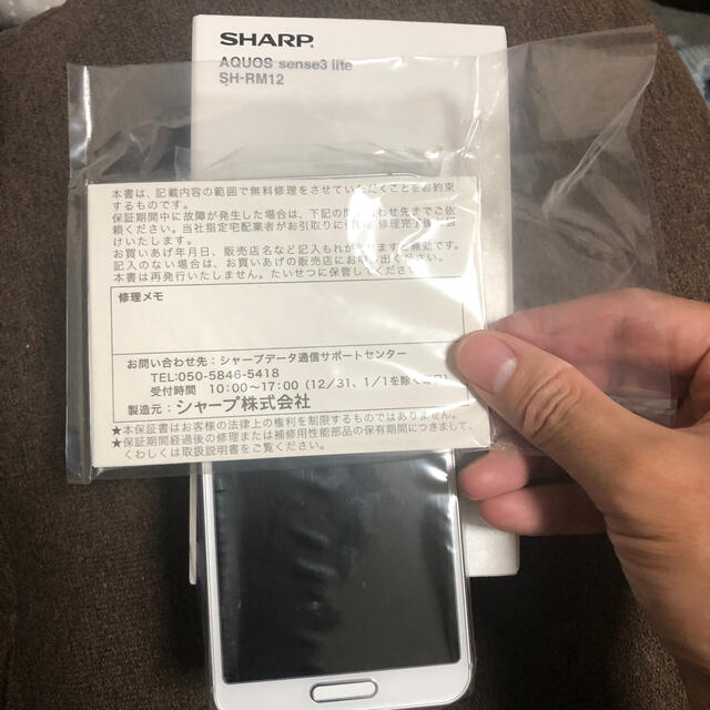 AQUOS - SHARP AQUOS sense3 lite SIMフリー・新品未使用・残債無