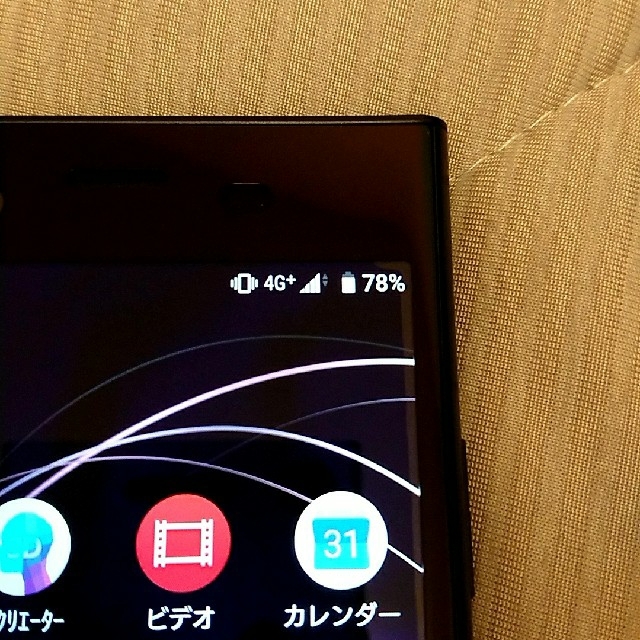 SONY Xperia XZ1 SO-01K ブラック 先着 tweedmill.co.uk