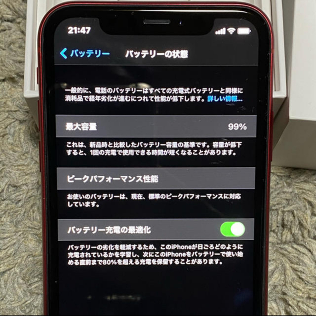 Apple(アップル)のiPhoneXR product RED スマホ/家電/カメラのスマートフォン/携帯電話(スマートフォン本体)の商品写真