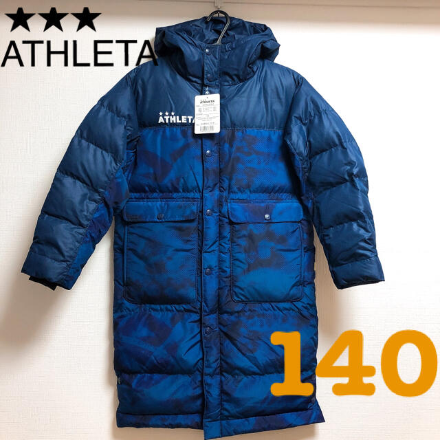 定価は1万6000円程でしたATHLETA　ベンチコート