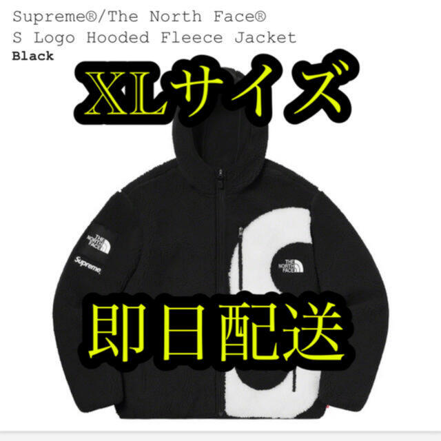 THE North Face S Logo Hooded Fleece 黒 XLシュプリームボックス