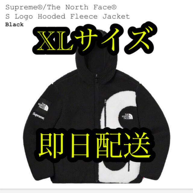Supreme(シュプリーム)のTHE North Face S Logo Hooded Fleece 黒 XL メンズのジャケット/アウター(ブルゾン)の商品写真