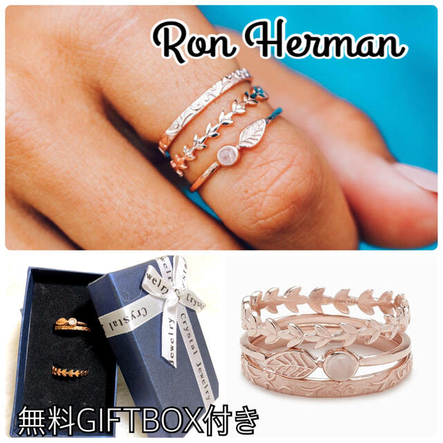 Ron Herman(ロンハーマン)のRon Herman Pura Vida 3連 ローズゴールド リング 925 レディースのアクセサリー(リング(指輪))の商品写真