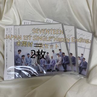 セブンティーン(SEVENTEEN)のSEVENTEEN「Happy Ending」2枚セット(K-POP/アジア)