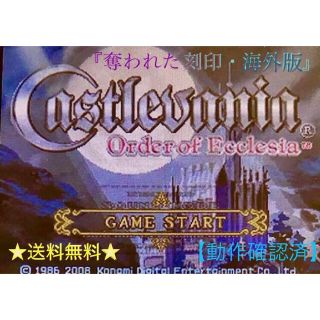 ニンテンドー3DS(ニンテンドー3DS)の★送料無料★悪魔城ドラキュラ『奪われた刻印』海外版《動作確認済》(家庭用ゲームソフト)