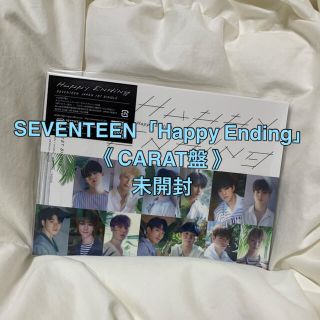 セブンティーン(SEVENTEEN)のSEVENTEEN「Happy Ending」《 CARAT盤 》(K-POP/アジア)