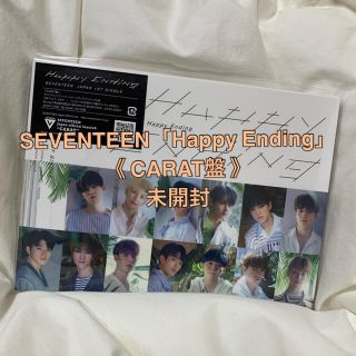 セブンティーン(SEVENTEEN)のSEVENTEEN「Happy Ending」《 CARAT盤 》(K-POP/アジア)