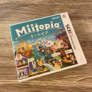 ニンテンドー3DS(ニンテンドー3DS)のMiitopia（ミートピア） 3DS(携帯用ゲームソフト)